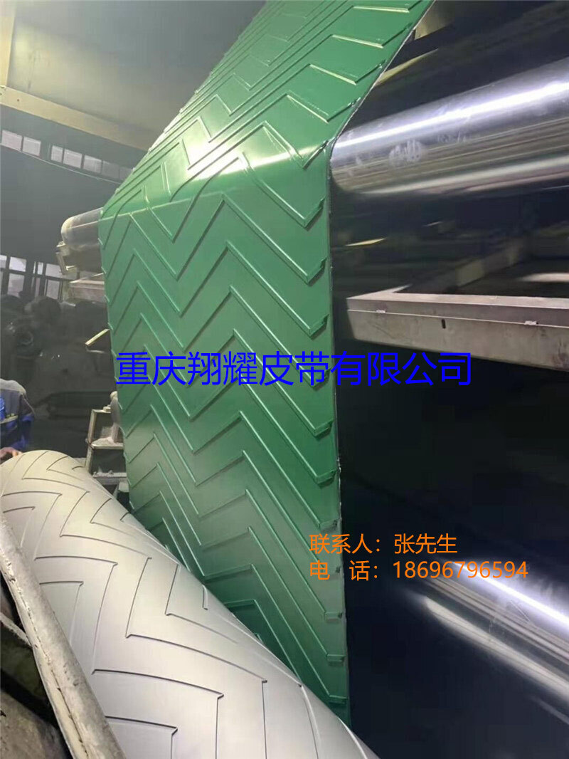 传送带厂家 传送带厂家