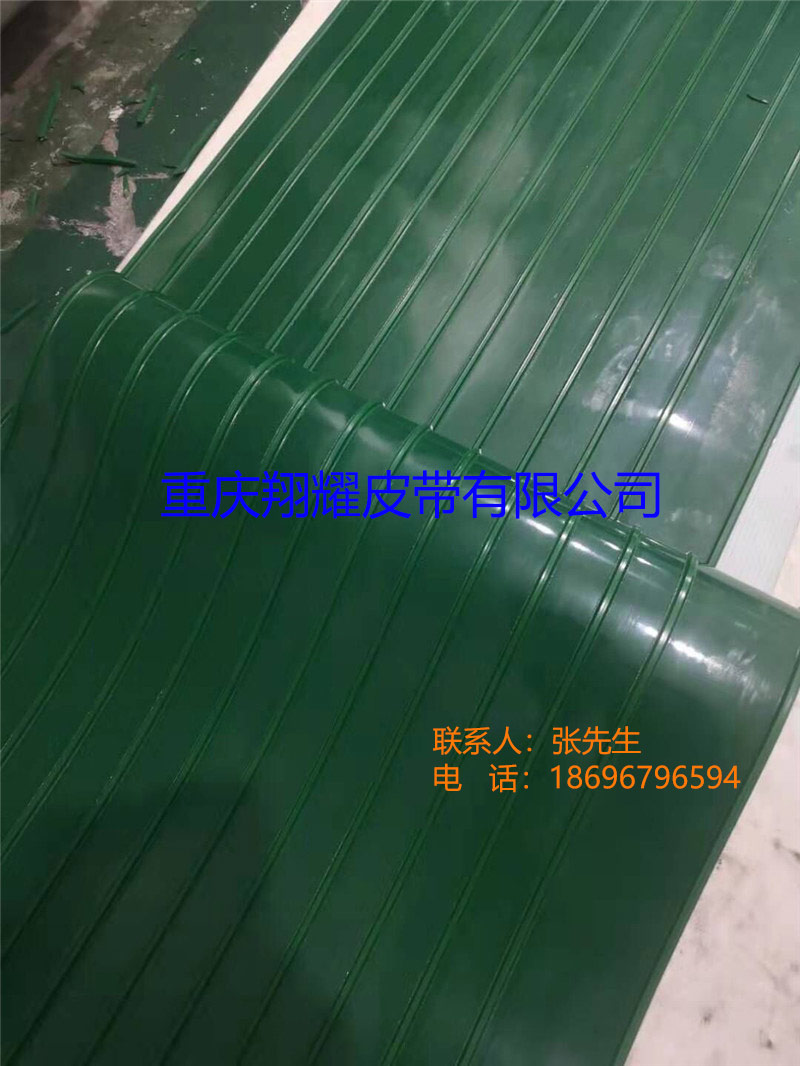 重庆传送带生产厂家