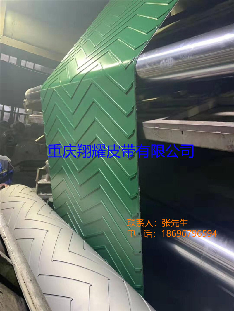 重庆传送带厂家